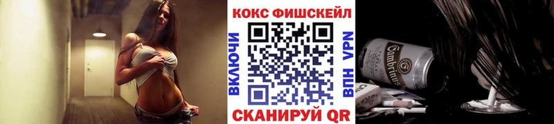 Купить  Алексеевка  Кокаин 98% 