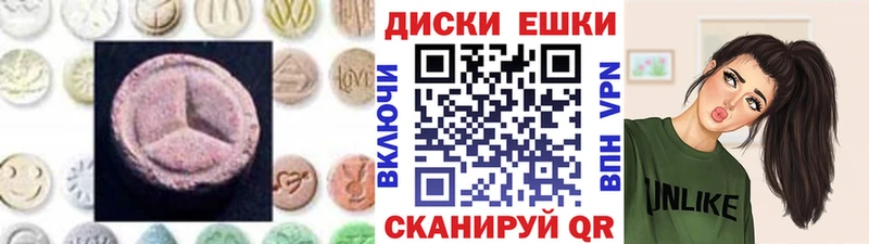 Экстази 250 мг  Купить  Алексеевка 