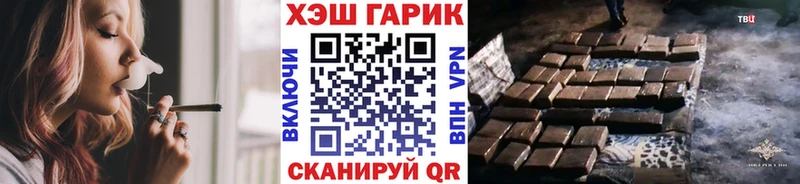 Купить где  Алексеевка  ГАШ Premium 