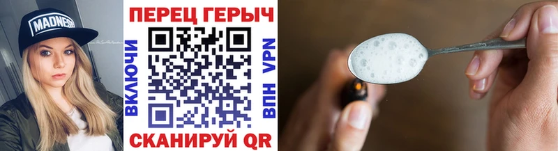 ГЕРОИН VHQ  Купить где  Алексеевка 