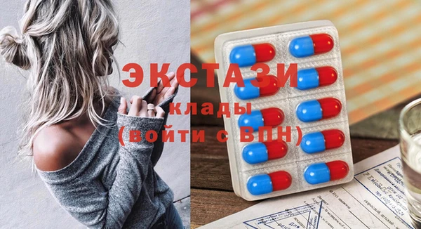 стаф Баксан