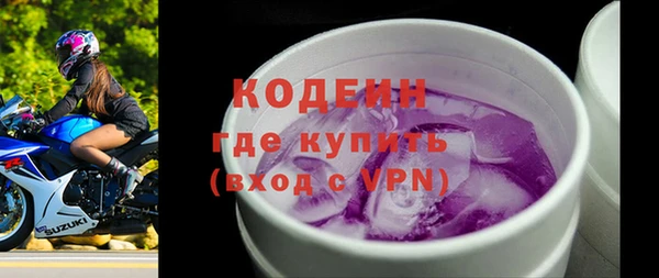 стаф Михайловка