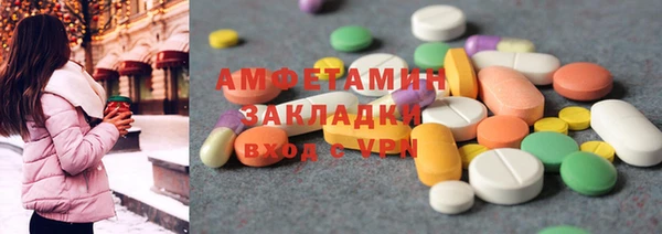 MDMA Premium VHQ Михайловск