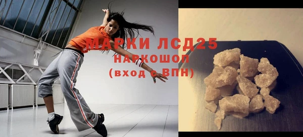 прущие крисы Балахна