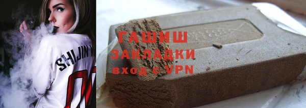 стаф Михайловка