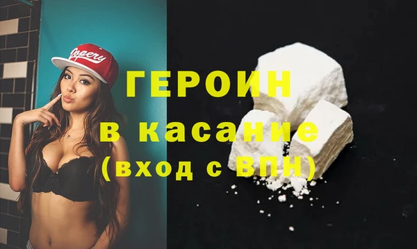 стаф Баксан