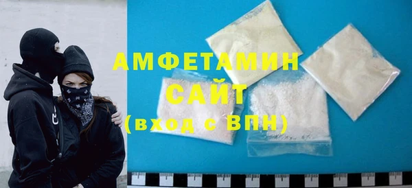 стаф Баксан