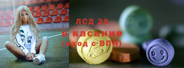 стаф Баксан