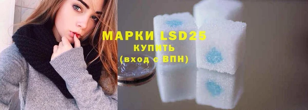 прущие крисы Балахна