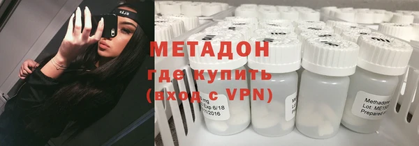 стаф Баксан