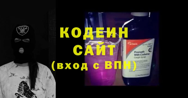 прущие крисы Балахна