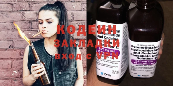 стаф Баксан