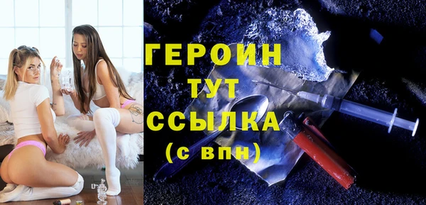 прущие крисы Балахна