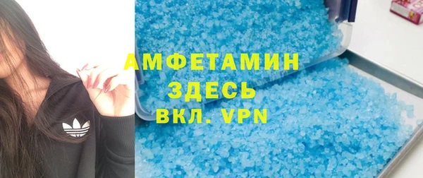 стаф Баксан