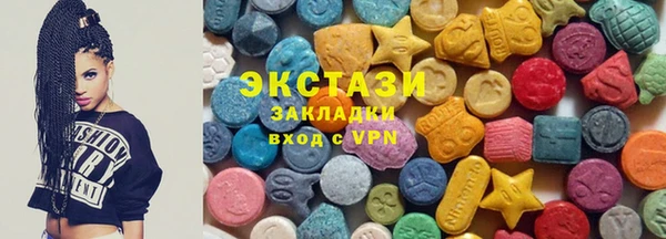 стаф Баксан