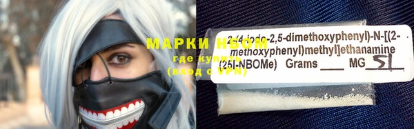 MDMA Premium VHQ Михайловск