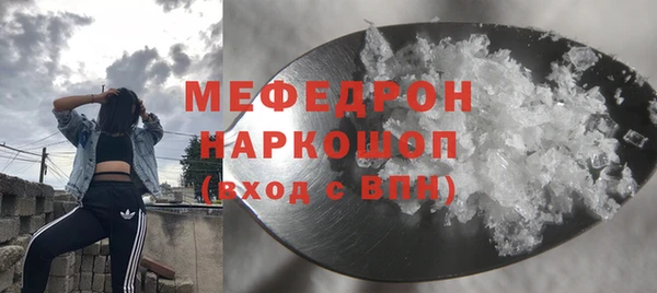 стаф Баксан