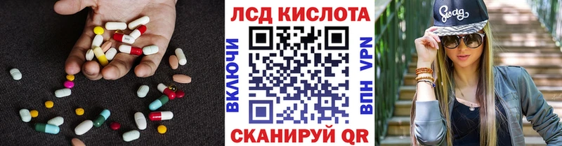 LSD-25 экстази кислота Купить закладки Алексеевка