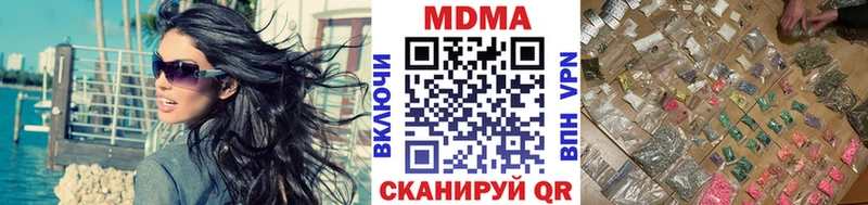 Купить  Алексеевка  МДМА Molly 