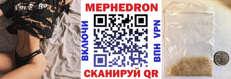 Меф VHQ  Купить где  Алексеевка 