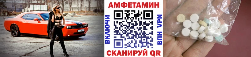 МЕТАМФЕТАМИН Methamphetamine  Купить закладки  Алексеевка 