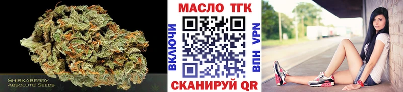 Дистиллят ТГК гашишное масло  Купить закладки  Алексеевка 